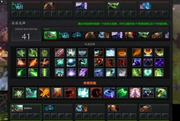 DOTA2江湖职业技能搭配攻略：升级建议与武器选择