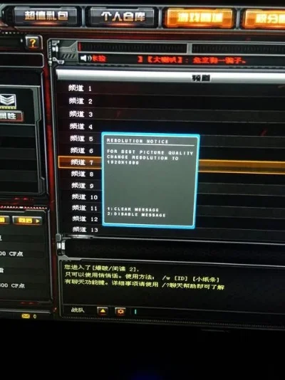 《穿越火线》游戏点评删除教程：Windows 7／XP系统操作及建议