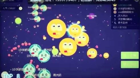 《球球大作战》变强攻略：核心技巧助你称霸战场
