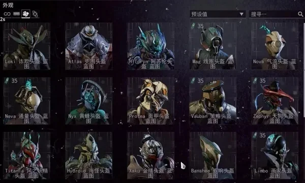 《星际战甲》高效刷现金攻略：任务、黑区、物品出售等多途径详解