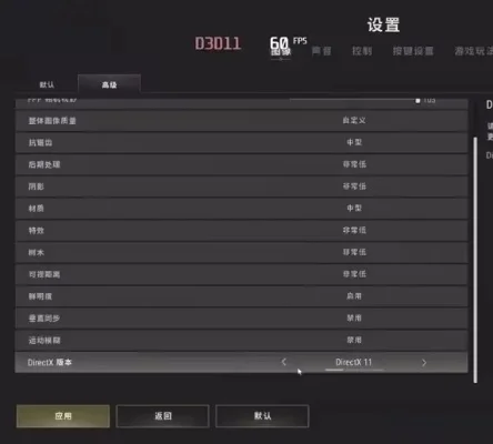 PUBG帧率提升攻略：高效设置与加速工具应用