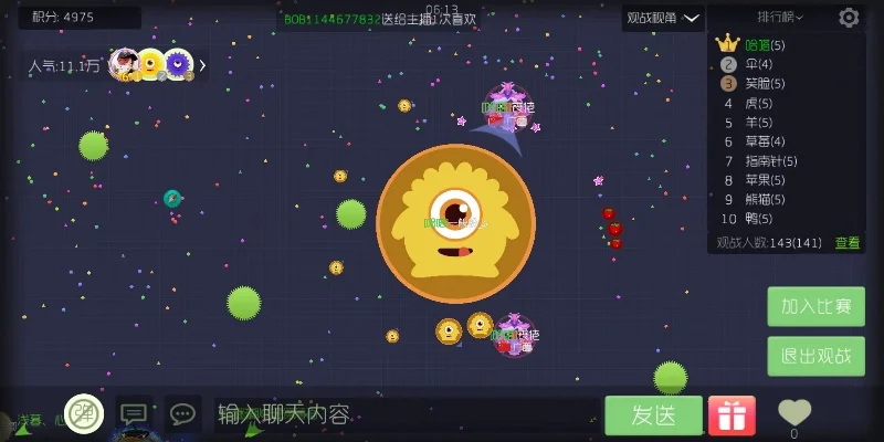 《球球大作战》好评攻略：技巧提升、团队协作、规则遵守、活动参与