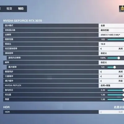 《辐射4》帧率提升攻略：关闭V-Sync，畅享高速体验及优化技巧