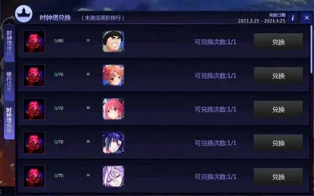 《300英雄》钻石快速获取攻略：对局奖励+活动任务，解锁新英雄！