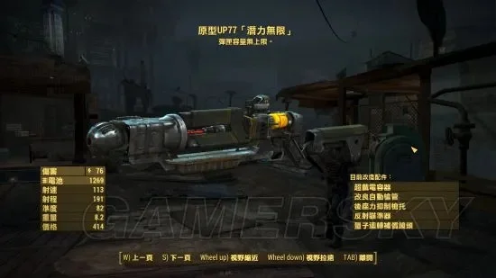 《辐射4》武器攻略：凶暴属性详解及实战建议