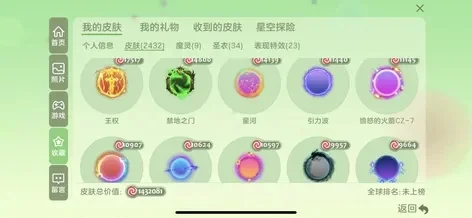 《球球大作战》孢子特效获取攻略：魔法屋宝箱，会员专享活动，主题礼盒全解析