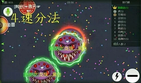 《球球大作战》战力提升攻略：技能升级、吞吃策略、合成高级球球等全方位提升技巧