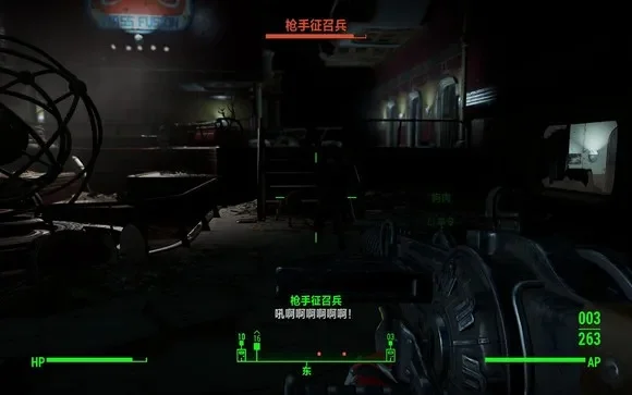 《辐射4》ENB亮度调整教程：设置优化，画面更亮