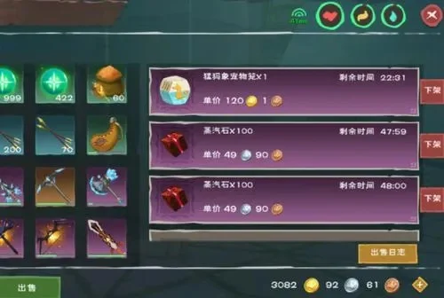 《创造与魔法》金币快速积累攻略：交易行技巧、加工策略及初级玩家建议