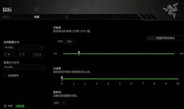 《绝地求生》绝密枪械稳定性提升技巧：DPI、灵敏度与曲线优化指南