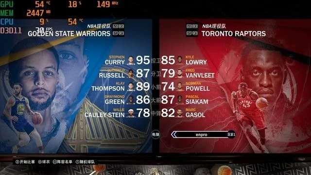 NBA 2K22对比2K21：性能升级与功能解析
