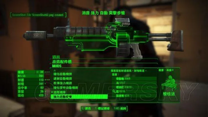《辐射4》秒杀技巧：Perk搭配+游戏机制+特殊武器