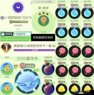 《球球大作战》提升攻略：网络优化+设备调整+技巧学习