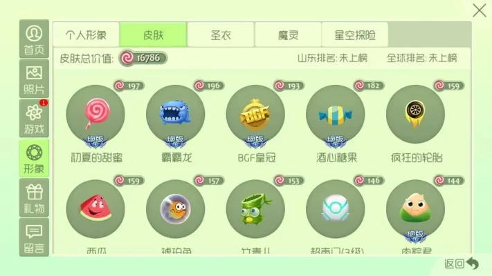 BGF皇冠孢子限时购攻略：魔法屋兑换棒棒糖，永久使用！