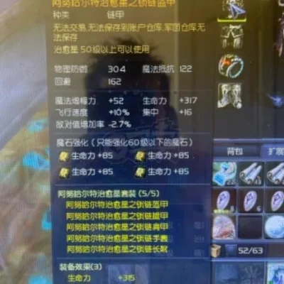 《永恒之塔》副本黑暗证物攻略：轻松购买门票及注意事项