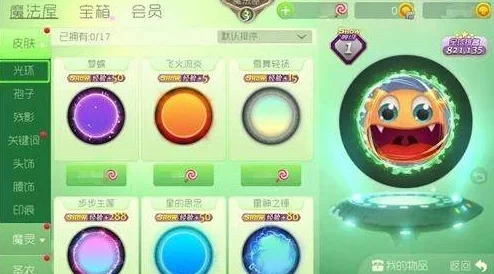 《球球大作战》蓝色昵称设置教程：轻松实现个性化变色昵称