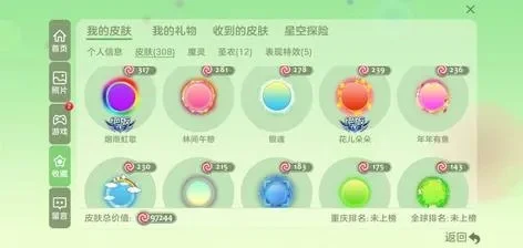 《球球大作战》新孢子攻略：技巧解析与获取方法