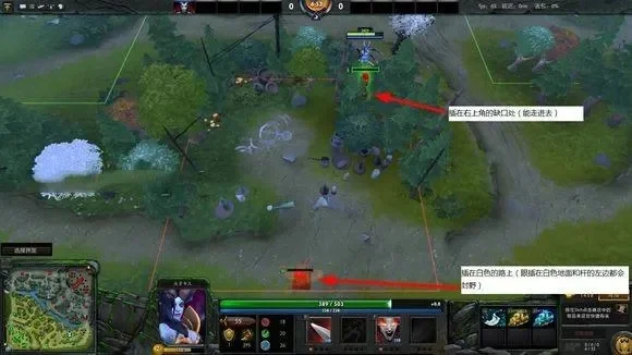 Dota2意识提升：对线、地图、团战策略全攻略
