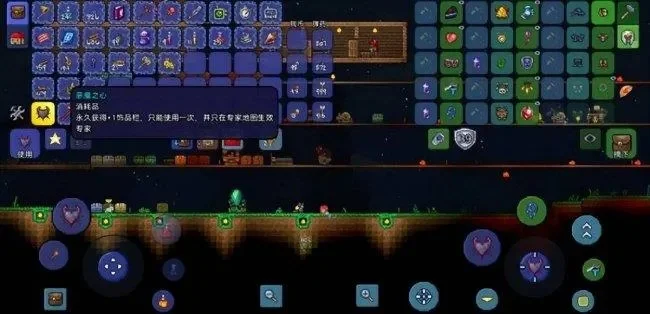 《泰拉瑞亚》专家模式攻略：快速升级及转换方法