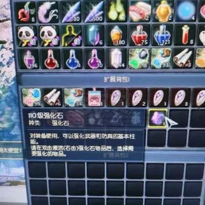 《永恒之塔》强化石获取攻略：分解装备、购买工具、参与活动，提升装备等级