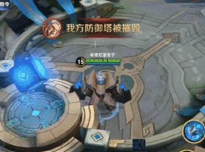 《王者荣耀》前期防御塔保护机制详解：免伤格挡与伤害上限