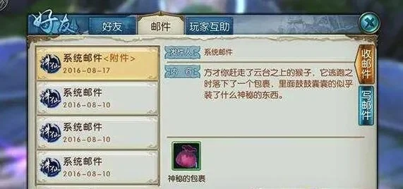《诛仙手游》摄魂碎片获取攻略：隐藏任务、V12礼包、碎片合成三方法