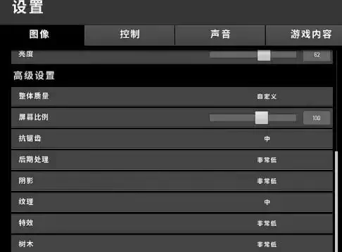 《绝地求生》画面设置攻略：提升游戏体验的详细设置技巧
