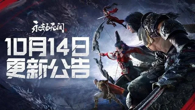 《永劫无间》反应力提升：系统优化与技巧解析