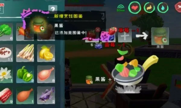 《创造与魔法》奶茶制作攻略：珍珠、草莓、葡萄等多种配方分享