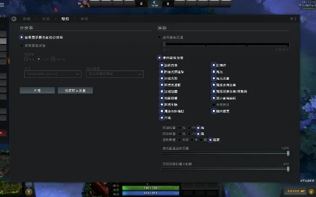 DOTA2视角调整技巧：鼠标滚轮、键盘按键与控制台命令