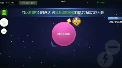 《球球大作战》拖尾技巧：合作、网络、贴墙、手速解析与提升