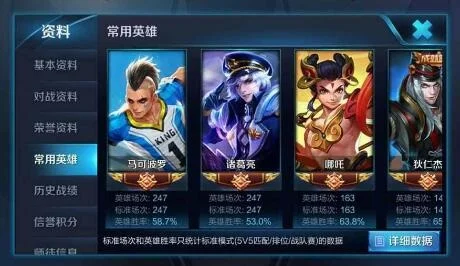 《王者荣耀》高效提升英雄熟练度攻略大全