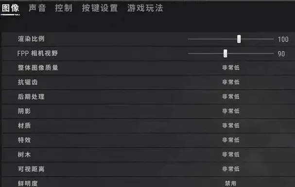 《绝地求生》设置空白昵称方法详解及稳定性分析