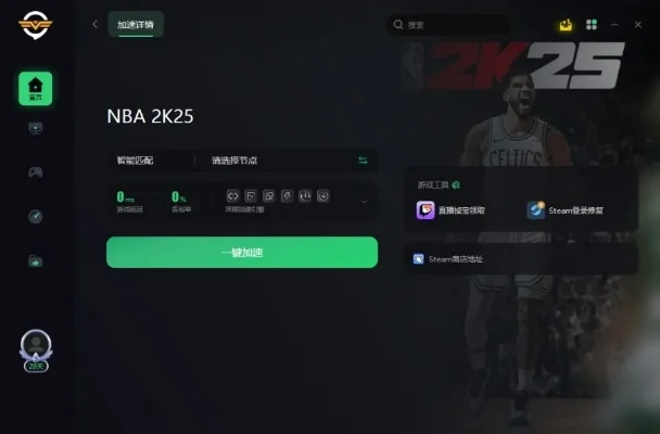 《NBA 2K22》卡顿问题解析及解决方法