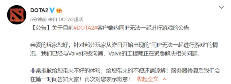 Dota2禁赛解封攻略：查明原因、联系客服、诚恳沟通，避免违规行为