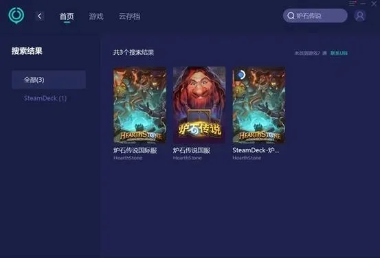 《炉石传说》闪退解决攻略：升级手机配置，优化网络设置