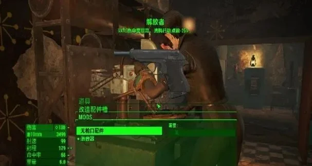 《辐射4》提升抗辐射技巧：攻略与物品使用