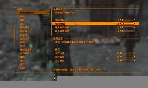 《辐射4》游戏按键攻略大全