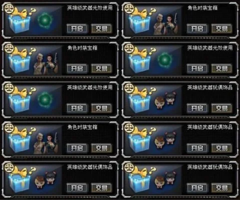 《反恐精英》纹身获取攻略：开骨灰盒、密码箱与购买方法详解