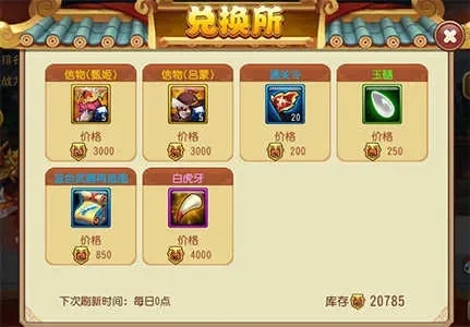 三国秀获取攻略：商城购买、活动参与、合成碎片等多种途径详解
