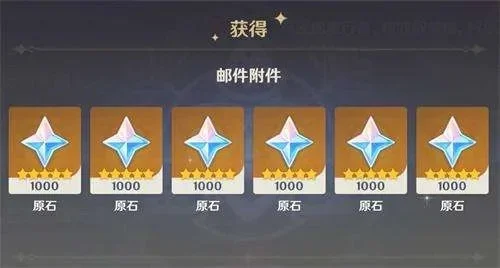 原神原石获取攻略：10种途径全面解析