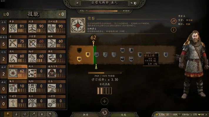 《骑砍2》士兵高效恢复指南：技能提升与恢复方法解析