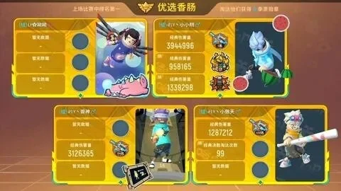 《香肠派对》S9赛季盲盒获取攻略：大师段位、彩虹币抽取、典藏盲盒、活动兑换、提高抽奖概率