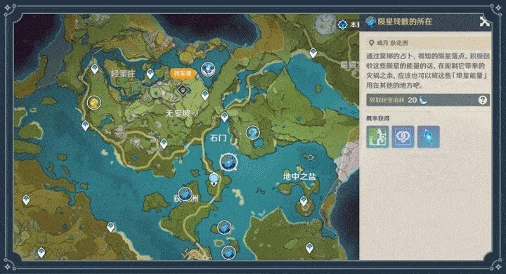 原神高效刷地脉攻略：每日免费刷、任务加速、位置选择、白嫖资源