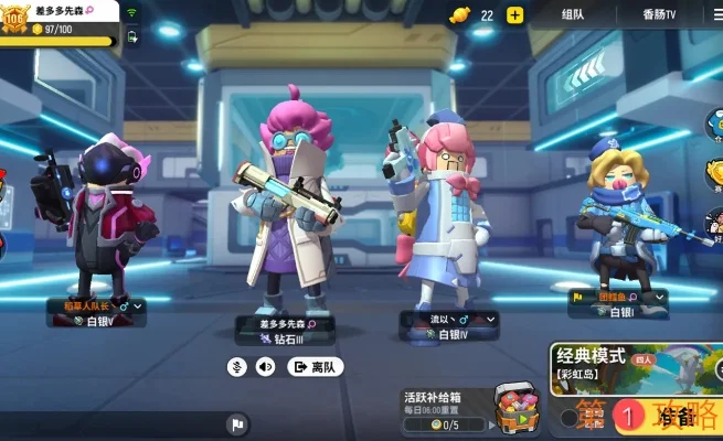 《香肠派对》跳伞技巧：精准落点，高效生存指南