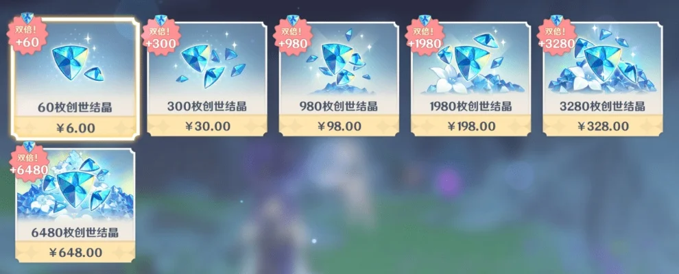 原神氪金攻略：理性消费，享受游戏乐趣