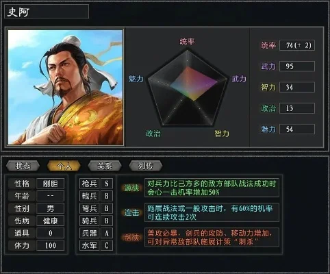 两种获得宠物阿瞒的方法及进化途径