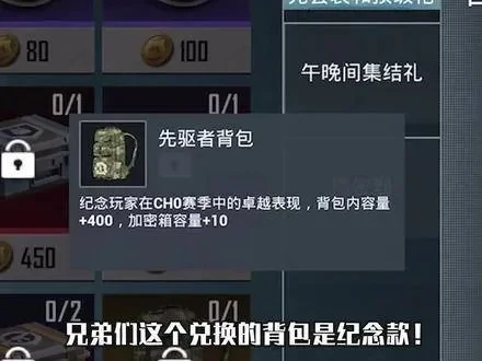 地铁逃生卡大奖攻略：每日任务+隐藏活动+好友组队赢丰厚回报