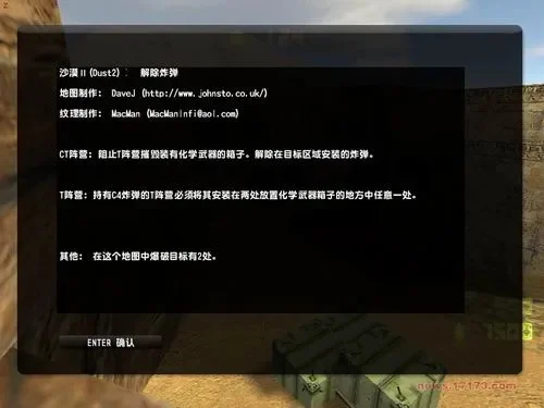 反恐精英服务器断开原因解析及解决方法