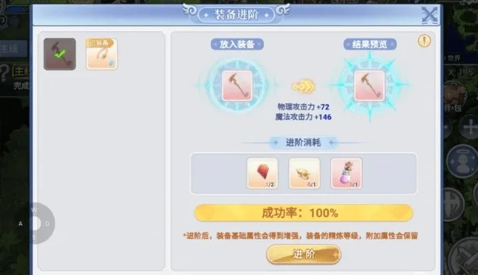 仙境传奇攻略：职业选择、装备获取与强化技巧